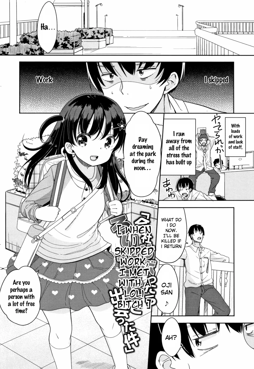 [Fuyuno Mikan] Hatsujou Girls Fhentai.net - Page 132