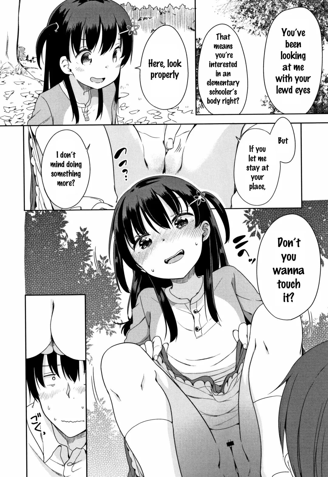 [Fuyuno Mikan] Hatsujou Girls Fhentai.net - Page 137