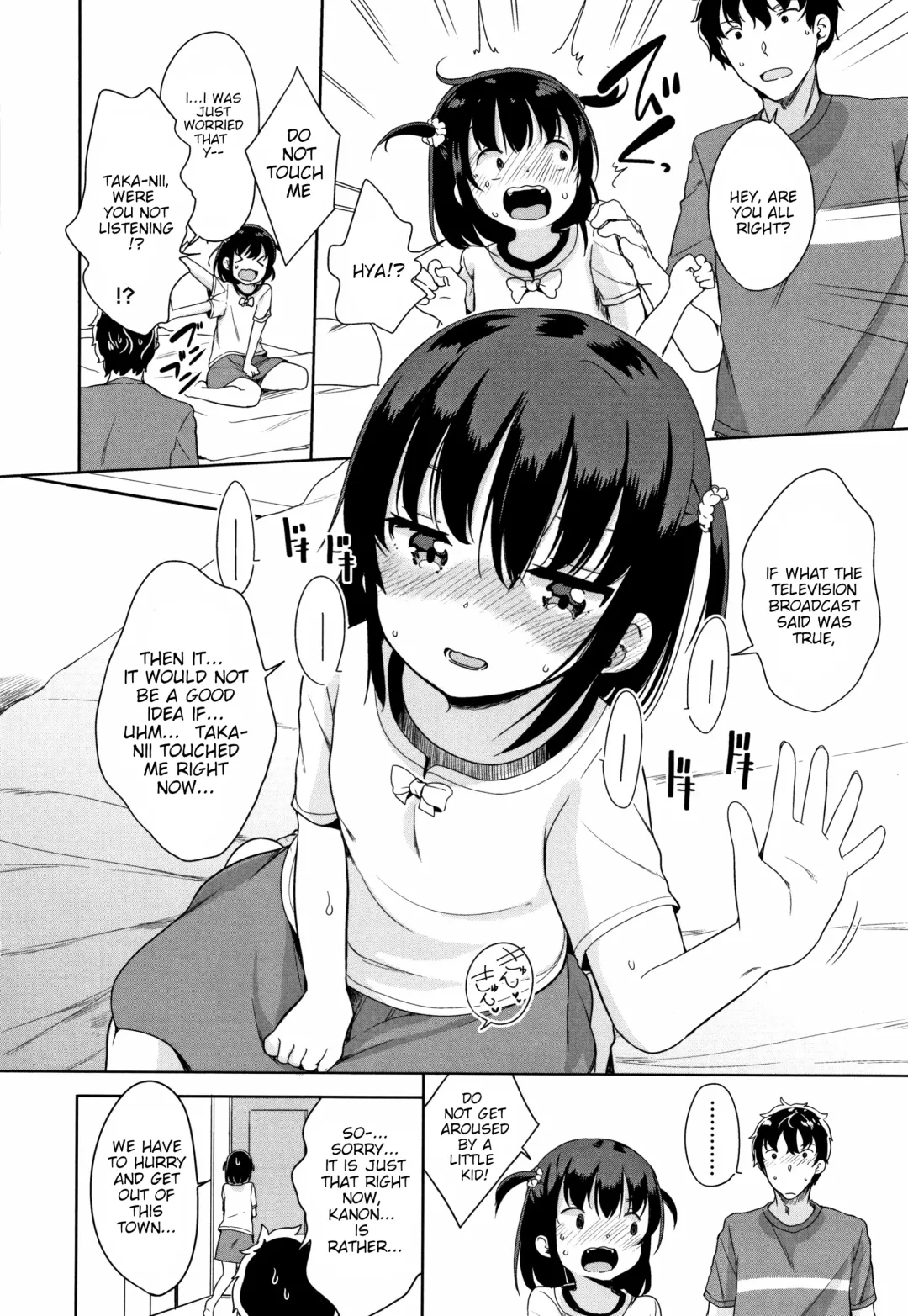 [Fuyuno Mikan] Hatsujou Girls Fhentai.net - Page 161