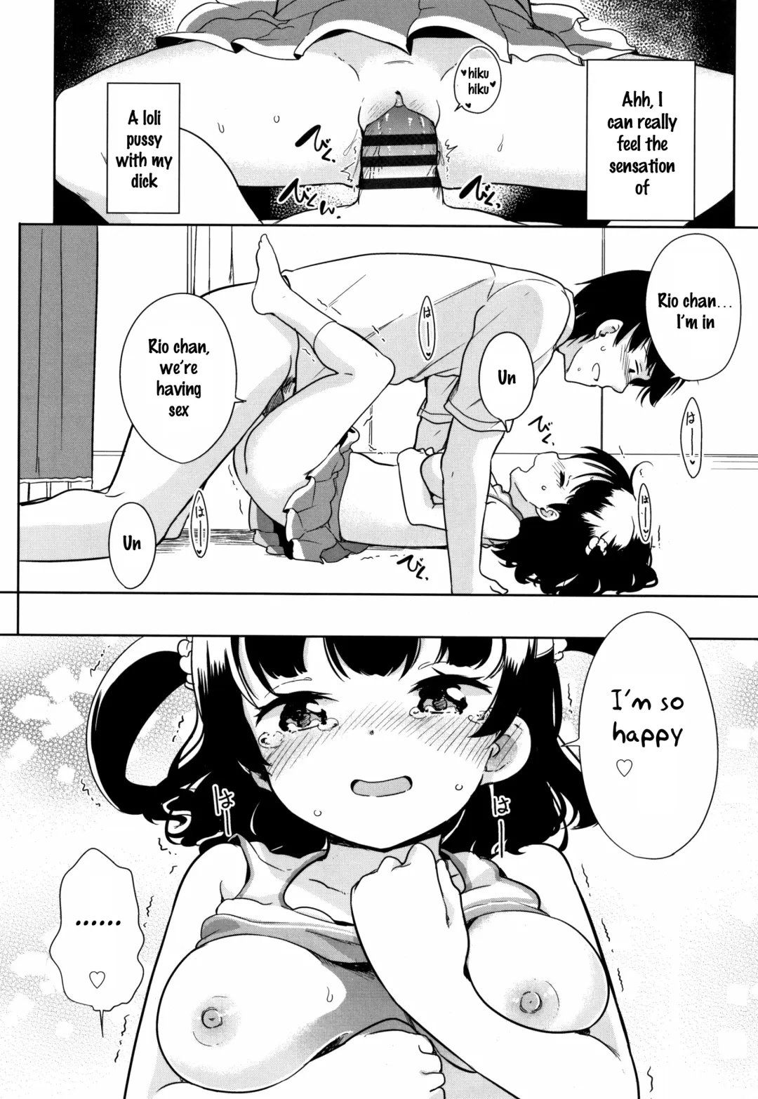 [Fuyuno Mikan] Hatsujou Girls Fhentai.net - Page 19