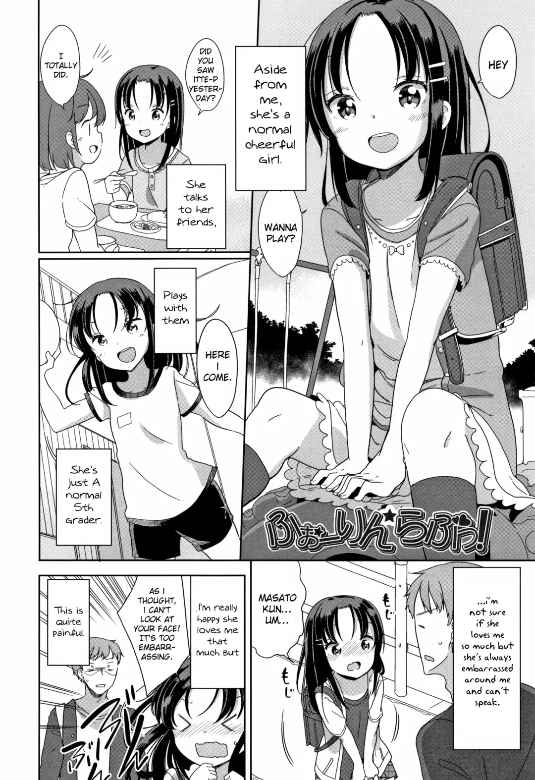 [Fuyuno Mikan] Hatsujou Girls Fhentai.net - Page 27