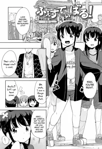 [Fuyuno Mikan] Hatsujou Girls Fhentai.net - Page 108