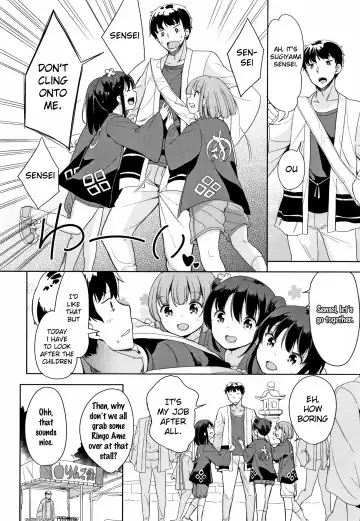 [Fuyuno Mikan] Hatsujou Girls Fhentai.net - Page 109