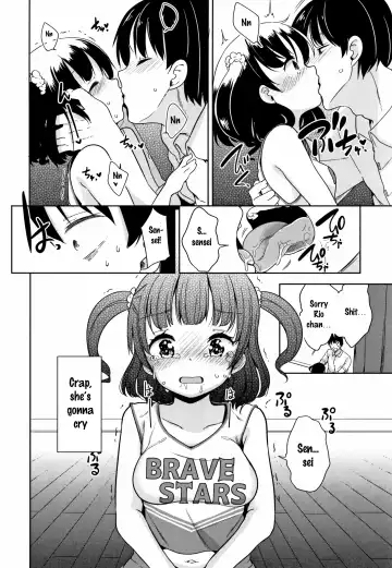 [Fuyuno Mikan] Hatsujou Girls Fhentai.net - Page 13