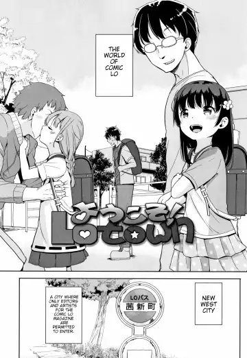 [Fuyuno Mikan] Hatsujou Girls Fhentai.net - Page 155