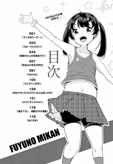 [Fuyuno Mikan] Hatsujou Girls Fhentai.net - Page 178