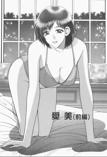 [Gun Ryuusei] VIVA Suteki na Oneesan Vol. 1 Fhentai - Page 101