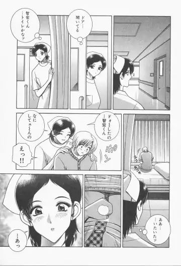 [Gun Ryuusei] VIVA Suteki na Oneesan Vol. 1 Fhentai - Page 107