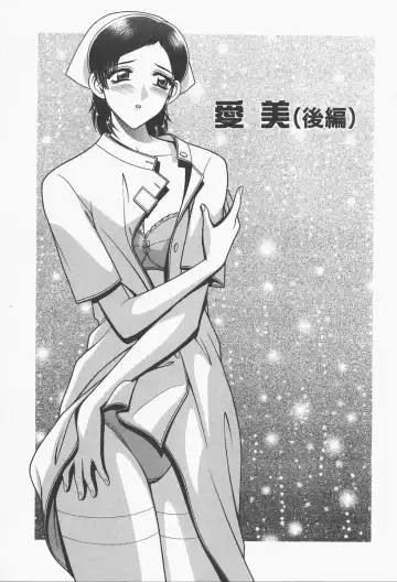 [Gun Ryuusei] VIVA Suteki na Oneesan Vol. 1 Fhentai - Page 121