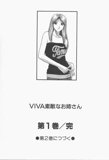 [Gun Ryuusei] VIVA Suteki na Oneesan Vol. 1 Fhentai - Page 193