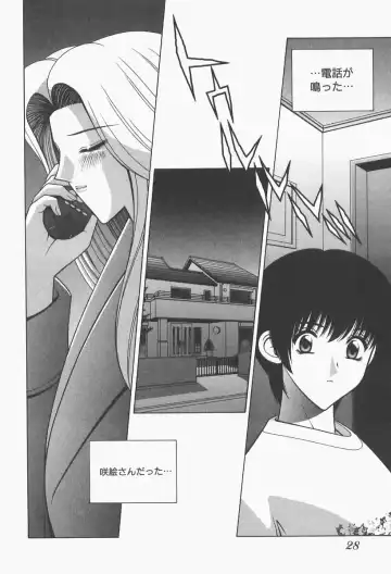 [Gun Ryuusei] VIVA Suteki na Oneesan Vol. 1 Fhentai - Page 30