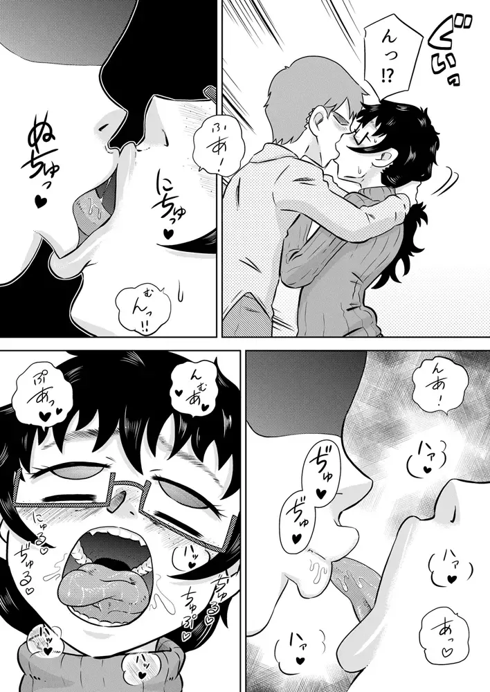 [7ten Paoki] Zoku Itoko no Ookina Onee-chan Fhentai - Page 7