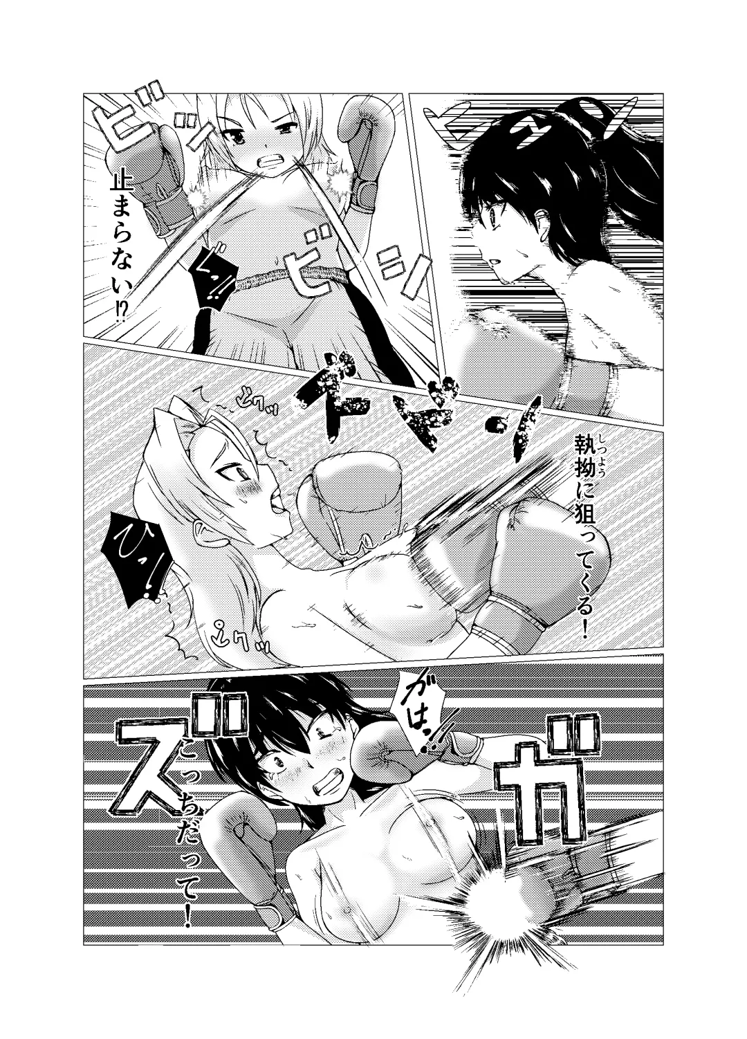 [Onigawara Keruri] OPB部 OverGread Fhentai - Page 19