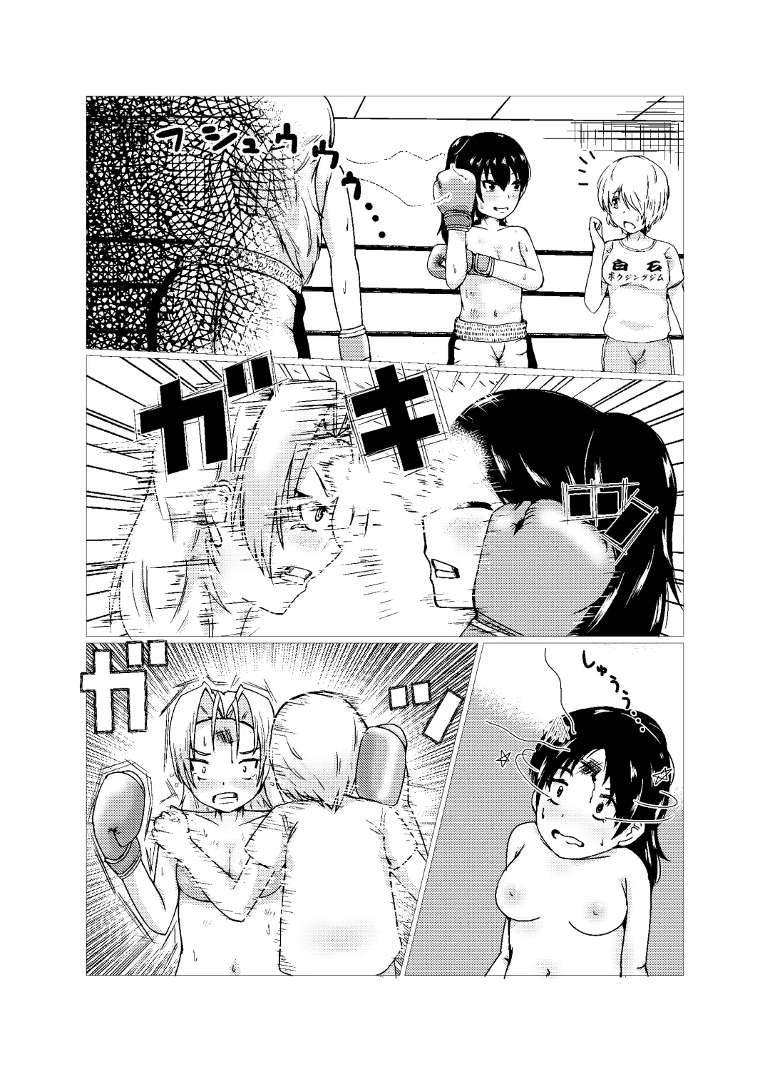 [Onigawara Keruri] OPB部 OverGread Fhentai - Page 26