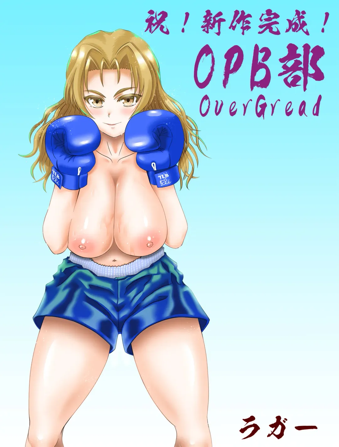 [Onigawara Keruri] OPB部 OverGread Fhentai - Page 30