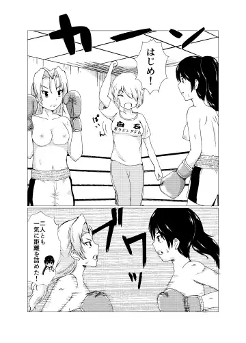 [Onigawara Keruri] OPB部 OverGread Fhentai - Page 12