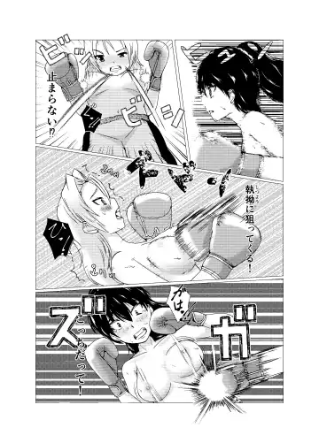 [Onigawara Keruri] OPB部 OverGread Fhentai - Page 19