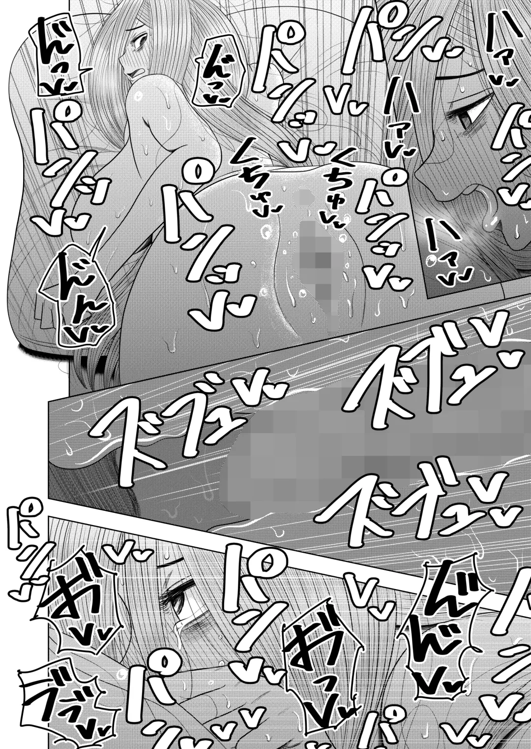 [Gin Eiji] Hikikomori no Komori-chan. Fhentai - Page 25