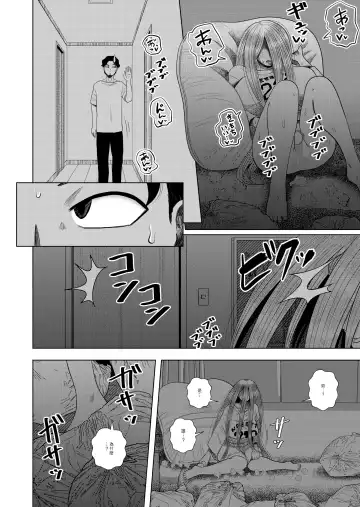 [Gin Eiji] Hikikomori no Komori-chan. Fhentai - Page 9