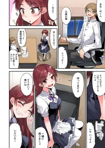 [Toyo] Asoko Araiya no Oshigoto ~Kataomoichuu no Aitsu to Onnayu de~ Fhentai.net - Page 20