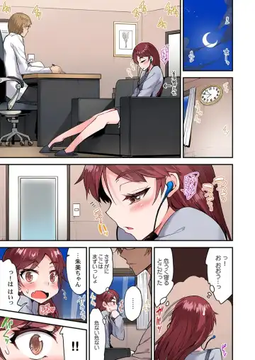 [Toyo] Asoko Araiya no Oshigoto ~Kataomoichuu no Aitsu to Onnayu de~ Fhentai.net - Page 21