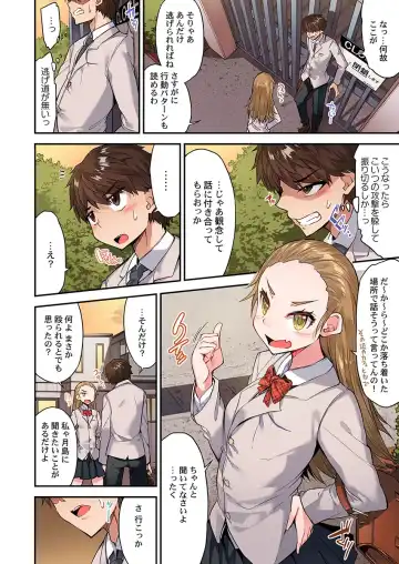 [Toyo] Asoko Araiya no Oshigoto ~Kataomoichuu no Aitsu to Onnayu de~ Fhentai.net - Page 4