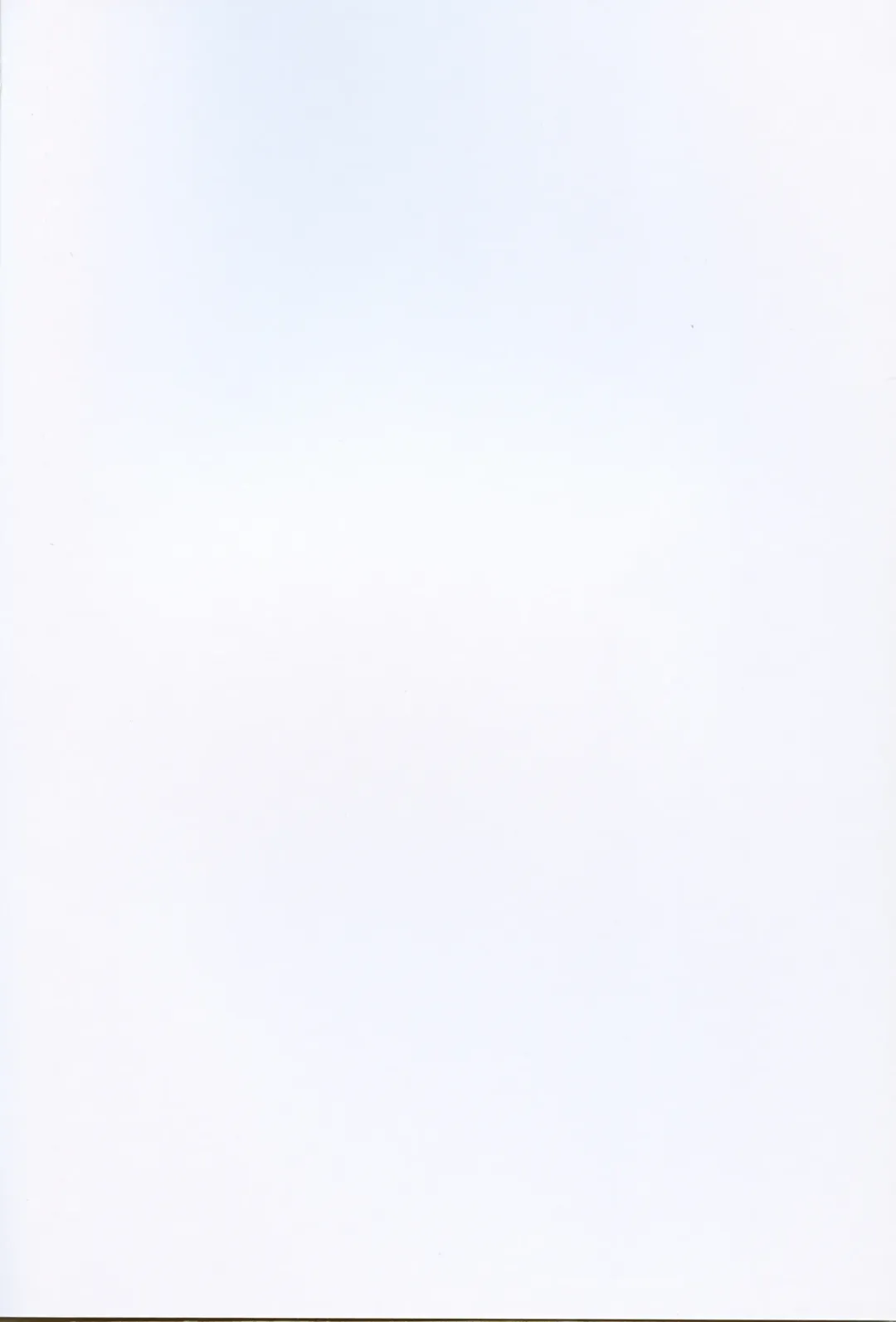 [Chado] Damasareteru yo? Fhentai - Page 2