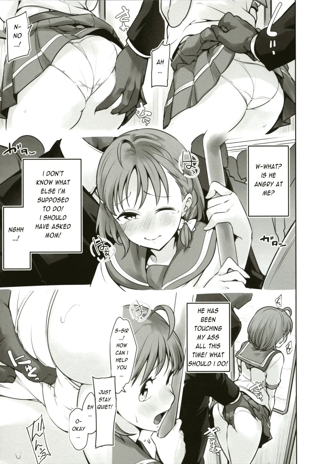 [Chado] Damasareteru yo? Fhentai - Page 25
