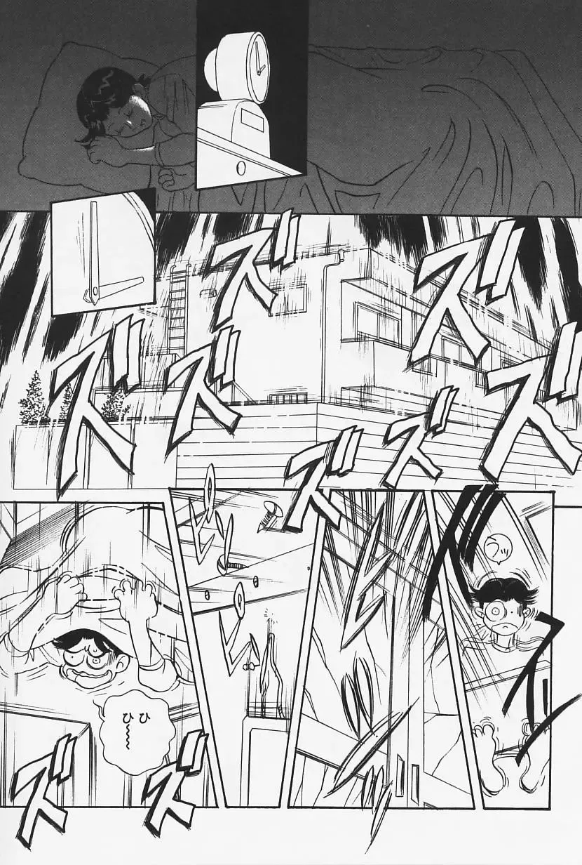 [Heaven-11] Okaeri | Welcome Back Fhentai - Page 133