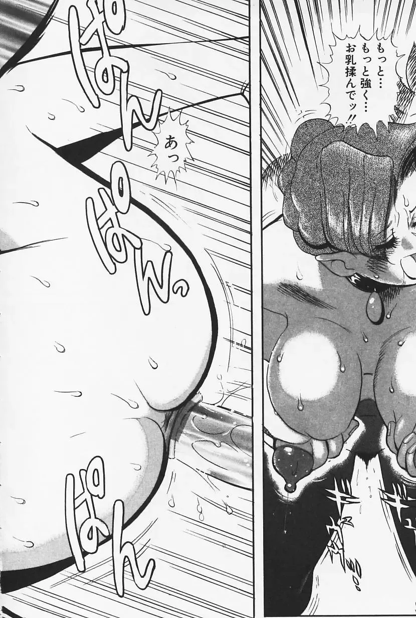 [Heaven-11] Okaeri | Welcome Back Fhentai - Page 22