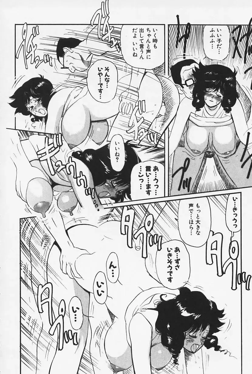 [Heaven-11] Okaeri | Welcome Back Fhentai - Page 54