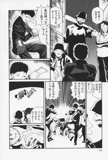 [Heaven-11] Okaeri | Welcome Back Fhentai - Page 112