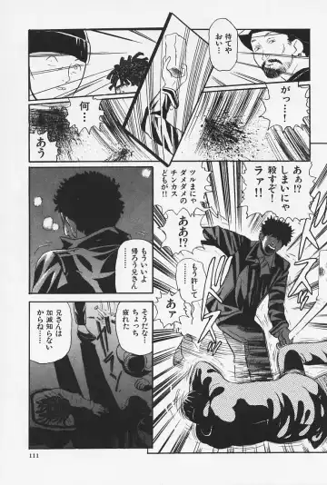 [Heaven-11] Okaeri | Welcome Back Fhentai - Page 113