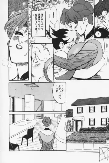 [Heaven-11] Okaeri | Welcome Back Fhentai - Page 12