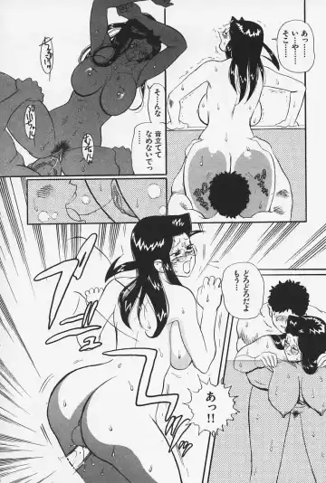 [Heaven-11] Okaeri | Welcome Back Fhentai - Page 124