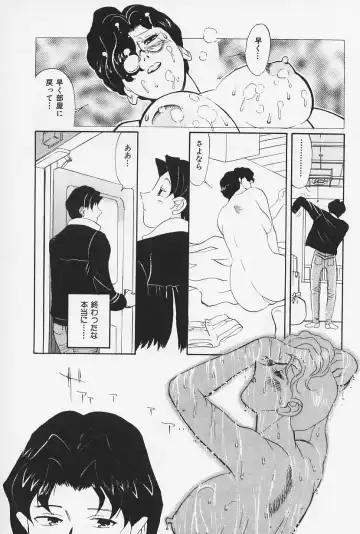 [Heaven-11] Okaeri | Welcome Back Fhentai - Page 167