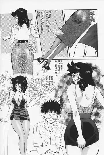 [Heaven-11] Okaeri | Welcome Back Fhentai - Page 44