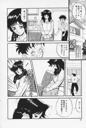 [Heaven-11] Okaeri | Welcome Back Fhentai - Page 58