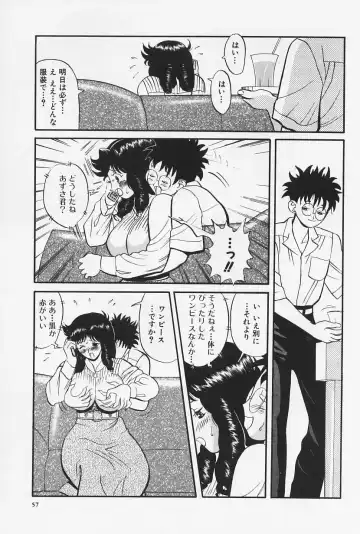 [Heaven-11] Okaeri | Welcome Back Fhentai - Page 59