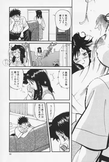 [Heaven-11] Okaeri | Welcome Back Fhentai - Page 61