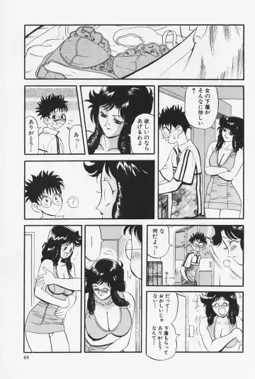 [Heaven-11] Okaeri | Welcome Back Fhentai - Page 67