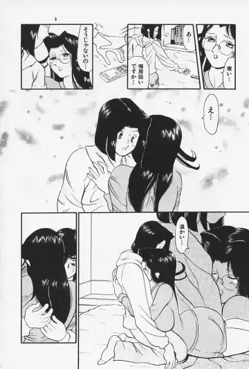 [Heaven-11] Okaeri | Welcome Back Fhentai - Page 98