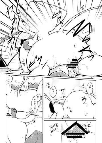 [Nettsuu] Puchi Legends 2 Fhentai - Page 38