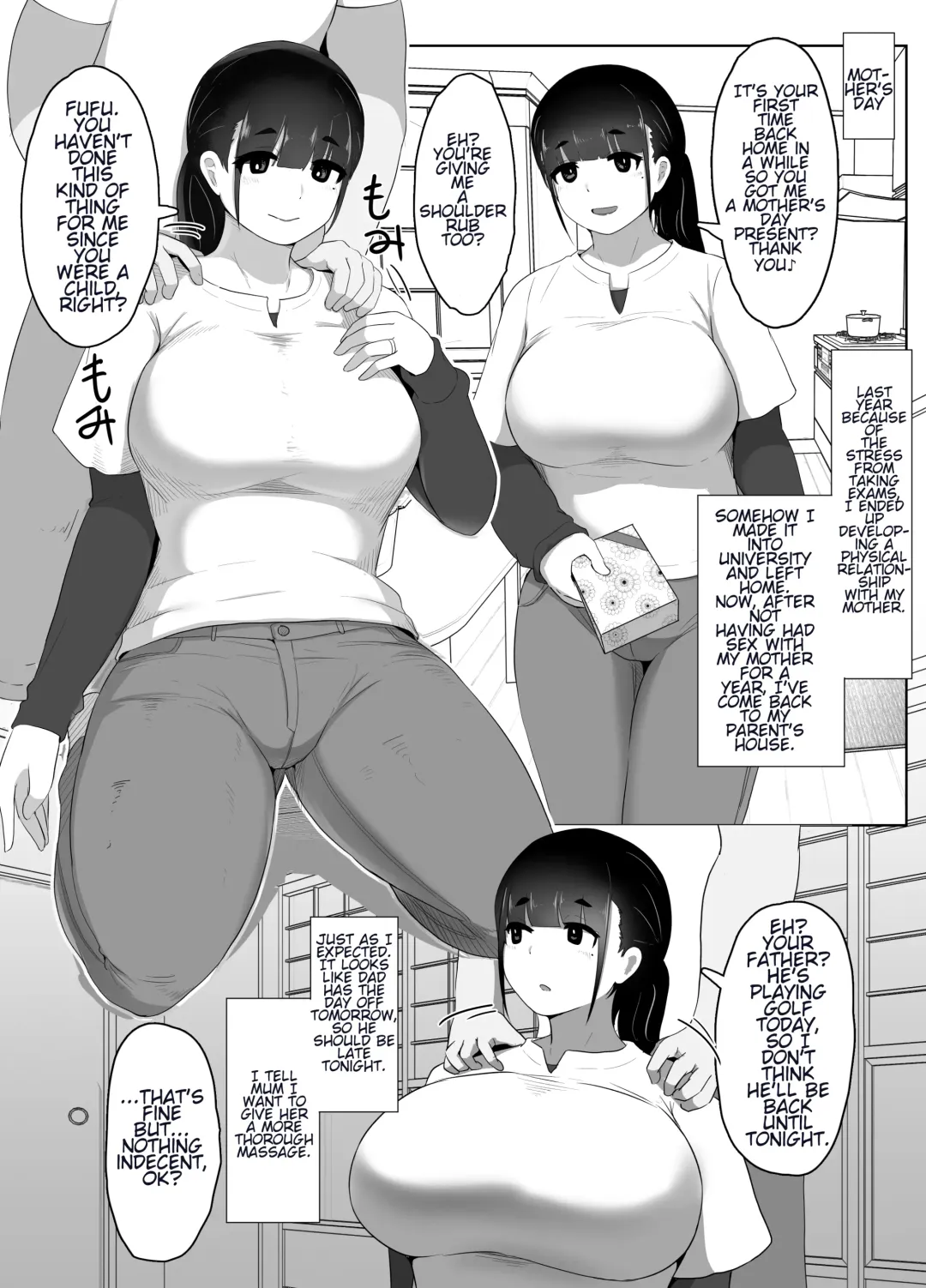 [Moya] Haha no Hi Boshi Kan 2021 Fhentai - Page 1