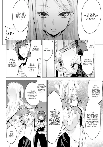 [Yamada Gogogo] Seijo no Rakuin -Annunciation of despair - Ch 1-4 Fhentai - Page 22