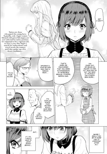 [Yamada Gogogo] Seijo no Rakuin -Annunciation of despair - Ch 1-4 Fhentai - Page 6