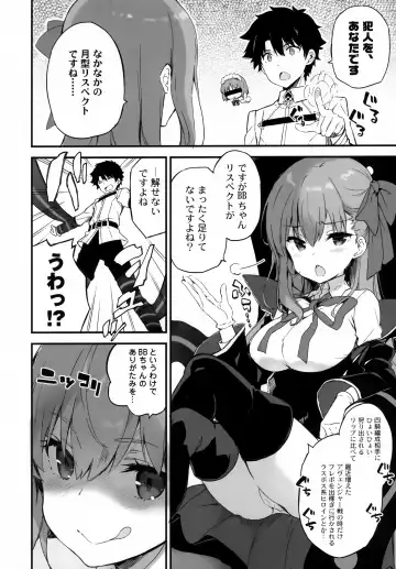 [Ohara Tometa - Sakura Koharu] BB-chan no Chaldea Hourouki Fhentai.net - Page 9