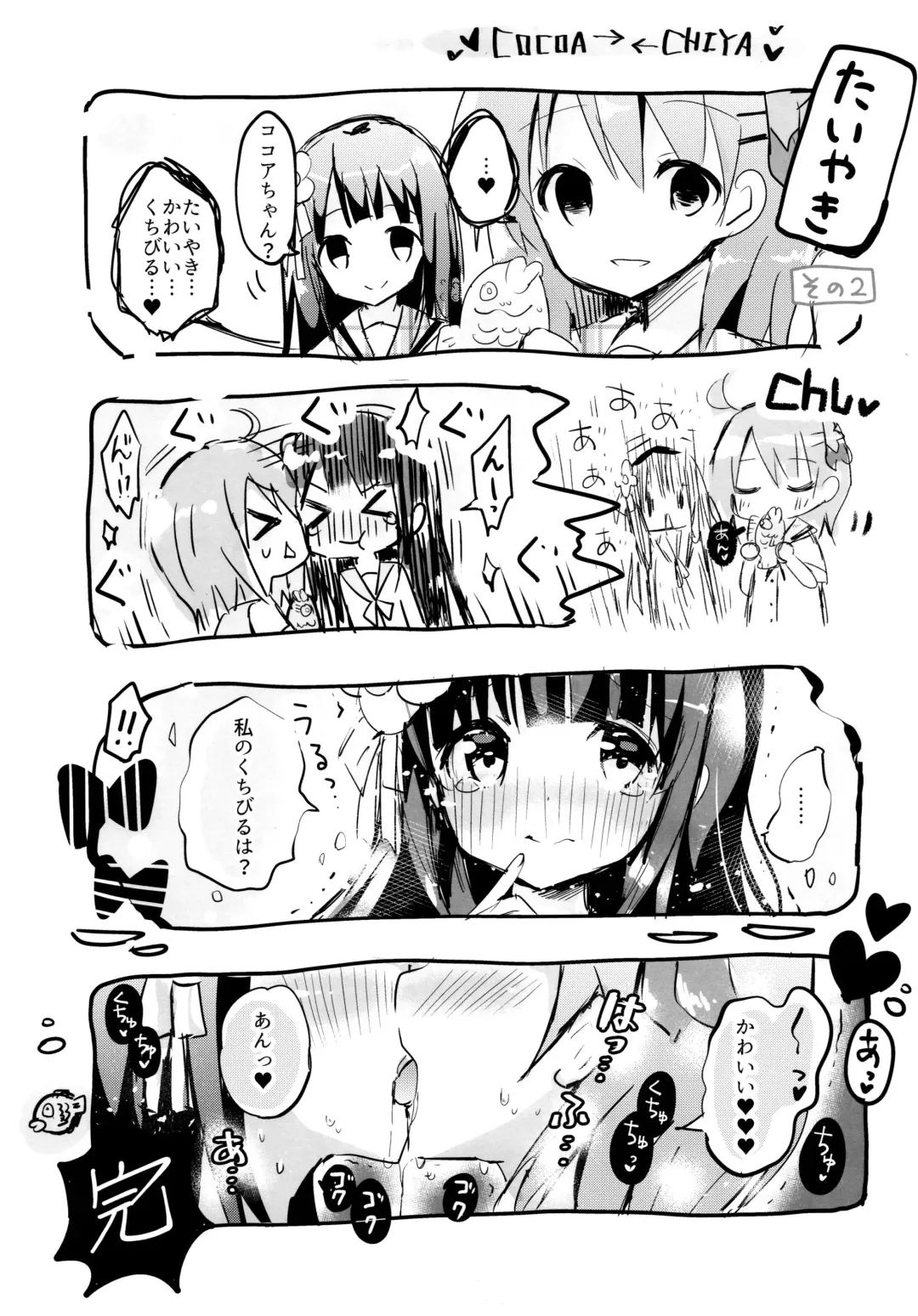 [Nanamiya Rin] Bitter Collection Vol.20 Fhentai - Page 9