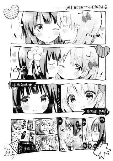 [Nanamiya Rin] Bitter Collection Vol.20 Fhentai.net - Page 6