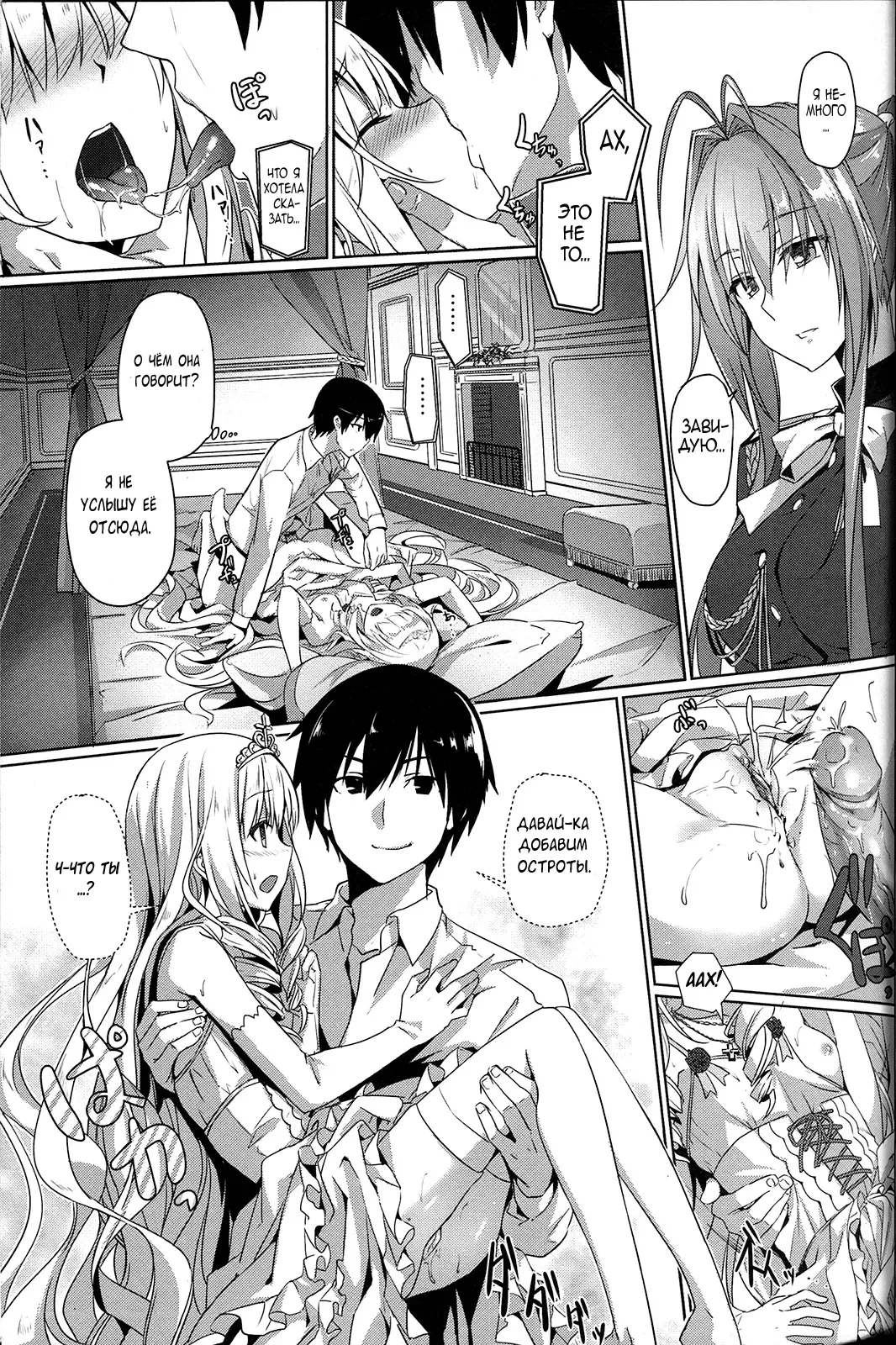 [Ookami Hika] It's My Brilliant Park Fhentai - Page 20